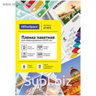 Плёнка для ламинирования 100 штук OfficeSpace А8+, 100 мкм, глянцевая