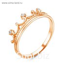 Кольцо позолота "Корона" мини, 16,5 размер