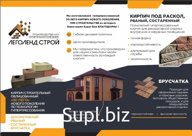 Кирпич облицовочный , кирпич огнеупорный, Лего кирпич , кирпич под раскол