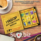 Кэт 9, ДЛЯ ВЗРОСЛОЙ ЖИЗНИ, молочный шоколад, 45 гр. TM Chokocat