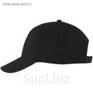 Бейсболка Solar, цвет чёрный