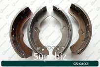 Колодки Барабанные G-Brake  Gs-04001 4Штупак GBRAKE арт. GS04001