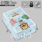 Коробка складная «С днём рождения », 21×15×7 см