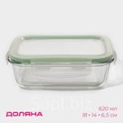 Контейнер для еды из жаропрочного стекла Доляна «Клик», 620 мл, 18×14×6,5 см, с крышкой