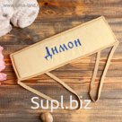 Мочалка для бани именная Димон