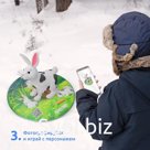 Сани-ледянка с доп. реальнотью c принтом Кролик Артикул: 19712_вывод