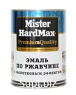 Изготовлена на основе модифицированного алкидного лака, светостойких пигментов с добавлением сиккатива, органических растворителей и функциональных добавок.
Дл…