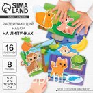 Развивающая игра на липучках «Изучаем животных. Кто что ест?»