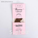 Волосы‒тресс для кукол «Золотистые локоны» набор для декора, 25 × 150 см