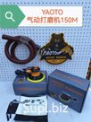 пневматическая шлифовальная машина YAOTO 150мм