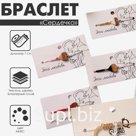Браслет «Сердечко» на нити, дерево, МИКС, d=7