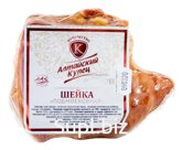 Шейка Подмосковская Алтайский купец в/к, в/у вес 0,550 кг.