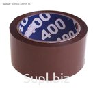 Клейкая лента UNIBOB с индивидуальным стикером 48мм х 66м 40мкм темная, индивидуальная упаковка