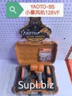 Фен (Воздуходувка) Без Насадок YAOTO 128V