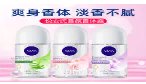 Лосьон для тела Yue'an Fragrance Beauty - Cherry Cherry Blossom