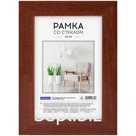 Рамка МДФ 10*15см, OfficeSpace, №6, итальянский орех