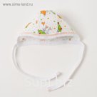 Чепчик, размер 1 (0-2 мес.), цвет МИКС Ч-963-01_М