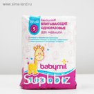 Пеленки впитывающие одноразовые «Babymil» Оптима, 60*60, 5 шт