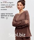 Women's warm oversized autumn noodle suit