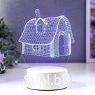 Светильник "Уютный дом" LED RGB от сети RISALUX