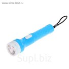 Фонарь ручной "Яркость", 1 LED, круглые батарейки в комплекте, микс, 3х12.5 см