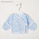 Кофта на запах, цвет микс, рост 56 см