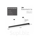 SPO-113-B-40K-036  Светильник светодиодный Geometria ЭРА Block SPO-113-B-40K-036 36Вт 4000К 2700Лм IP40 1200*100*60 черный подвесной