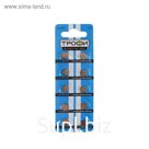 Батарейка алкалиновая "Трофи" Alkaline Cell, G6 (370, LR920, LR69)-10BL, 1.5В, блистер,10 шт.