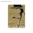 Колготки женские Omsa Attiva, 40 den, размер 3, цвет cioccolato