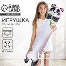 Мягкая игрушка - обнимашка для сна «Котик», большая, 108 см