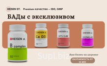 Сертифицированные БАДы и wellness-продукты — ассортимент 150+ SKU с эксклюзивом