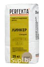 Продукция компании Экс Морэ, бренд Perfekta cмесь кладочная цветная Линкер Стандарт кремовый, 25 кг Арт. 4600