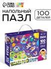Пазл "Таинственный космос"