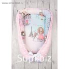 Гнёздышко Prestige baby little crystal, размер 35 × 65 см