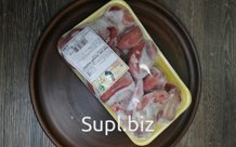 Желудки индейки