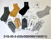 Носки 🧦