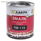 Эмаль ПФ-115 желтый 2,8кг