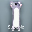 Мягкая игрушка-подушка «Коала», 70 см