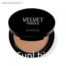 Пудра компактная Divage Velvet, № 5202