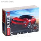 Пазлы «Автомобили мира», 54 элемента, МИКС