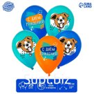 Воздушные шары латексные 12" «С днём рождения. Пёс», 25 шт.