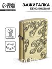 Зажигалка бензиновая для курения «Черепа»