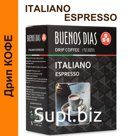 Дрип кофе Buenos Dias ITALIANO ESPRESSO 6шт*10гр Кофе молотый в дрип пакетах ; Артикул: DBD41702