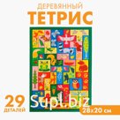 Головоломка тетрис «Лес»