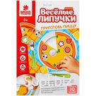 Игра на липучках, конструктор Школа талантов "Пицца. Весёлые липучки", 14 деталей