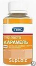 Паста колеровочная универсальная карамель (0,5л)