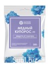 Медный купорос 300гр