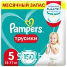 Подгузники-трусики Pampers Pants 5 12-17кг 150шт Артикул: 2631