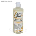 Био бальзам для мытья посуды Zero на молочной сыворотке, 500 мл