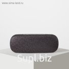 Футляр для очков, цвет чёрный